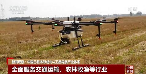新聞?dòng)^察 中國北斗衛(wèi)星導(dǎo)航產(chǎn)業(yè)體系成型，通信信號(hào)技術(shù)服務(wù)加快推廣