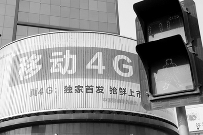 4G來了，2G咋辦 通信信號(hào)技術(shù)推廣服務(wù)的現(xiàn)狀與未來