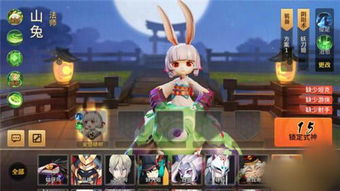 《京小兔》新手入門攻略 從零開始，帶你輕松上手！